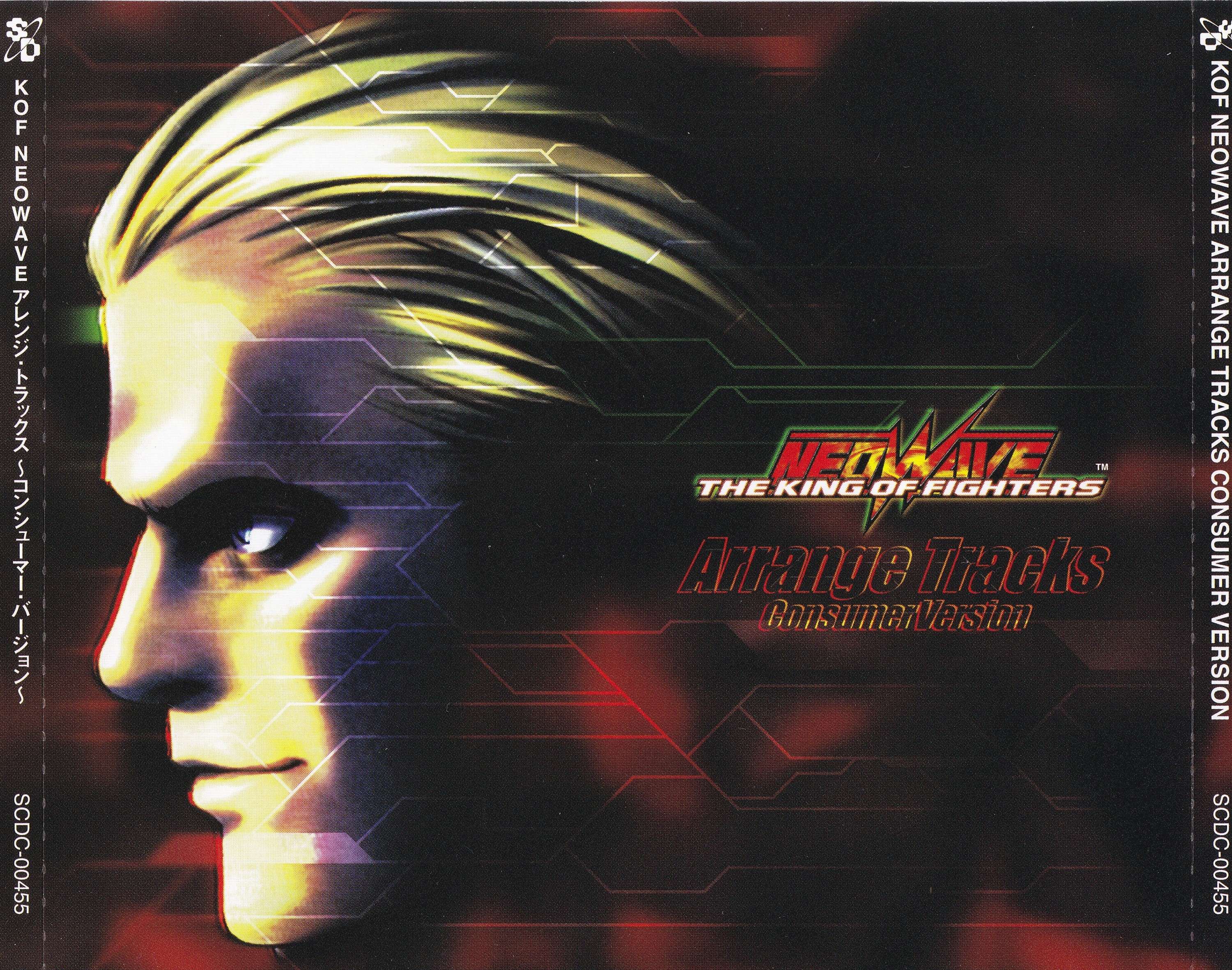 レア！プロモ盤PUSHIM 波が/ For Your Song レア！プロモ盤PUSHIM 波が/ For Your Song DJ Yoshizawa